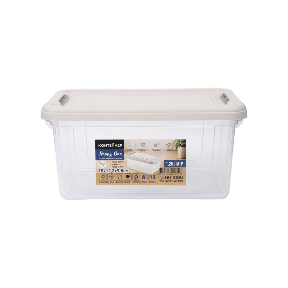 Konteyner "Happy Box" 1,25 litr