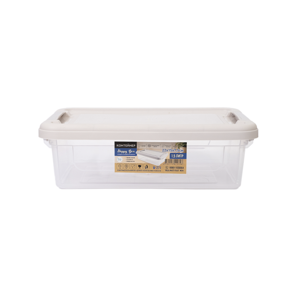 Konteyner "Happy Box" 1,5 litr