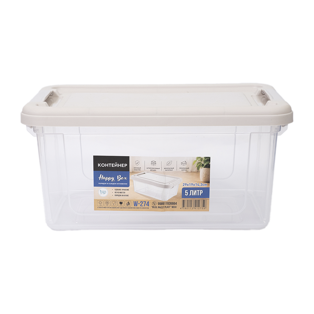 Konteyner "Happy Box" 5 litr