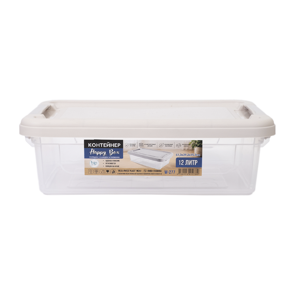 Konteyner "Happy Box" 12 litr