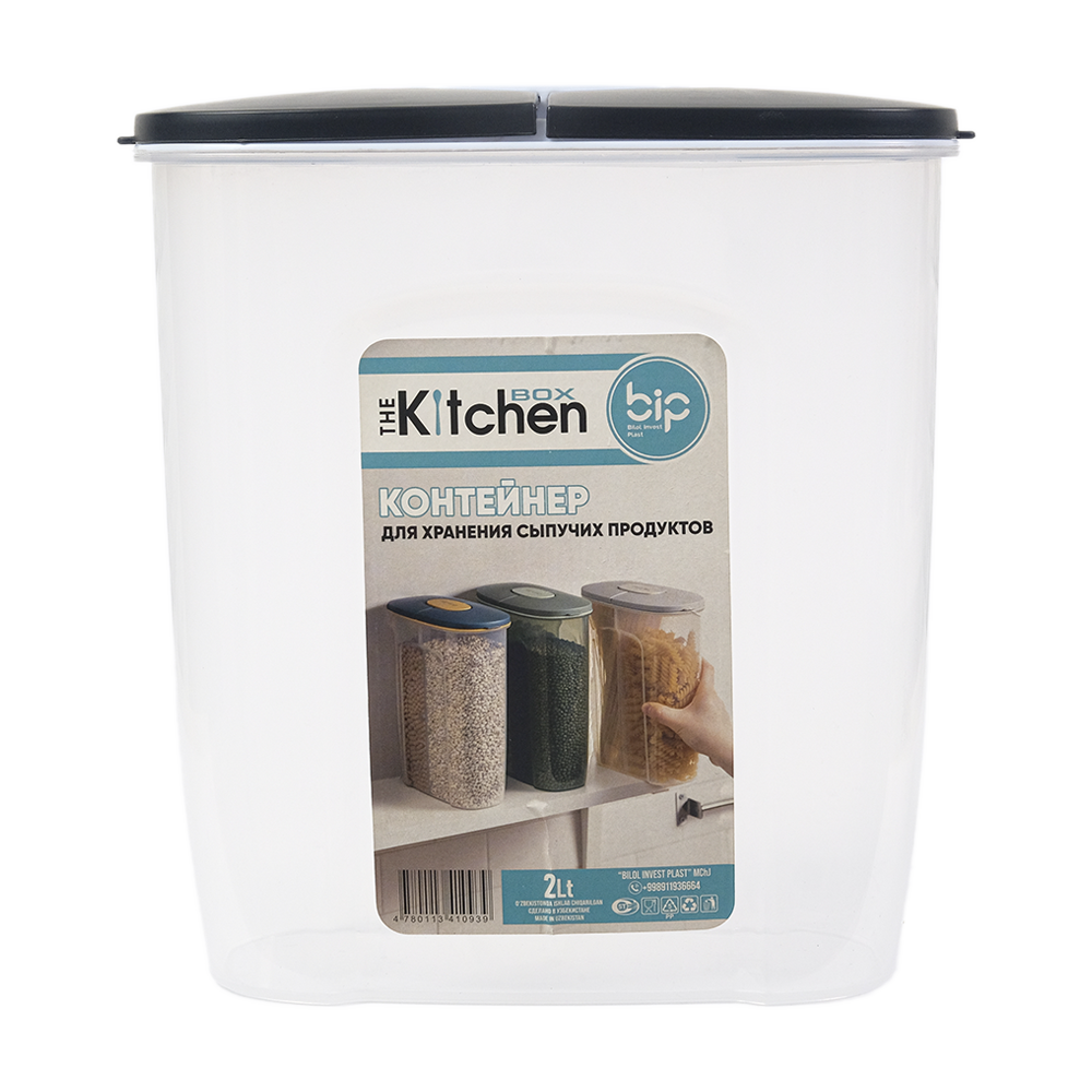Konteyner  "Kitchen Box" 2 litr