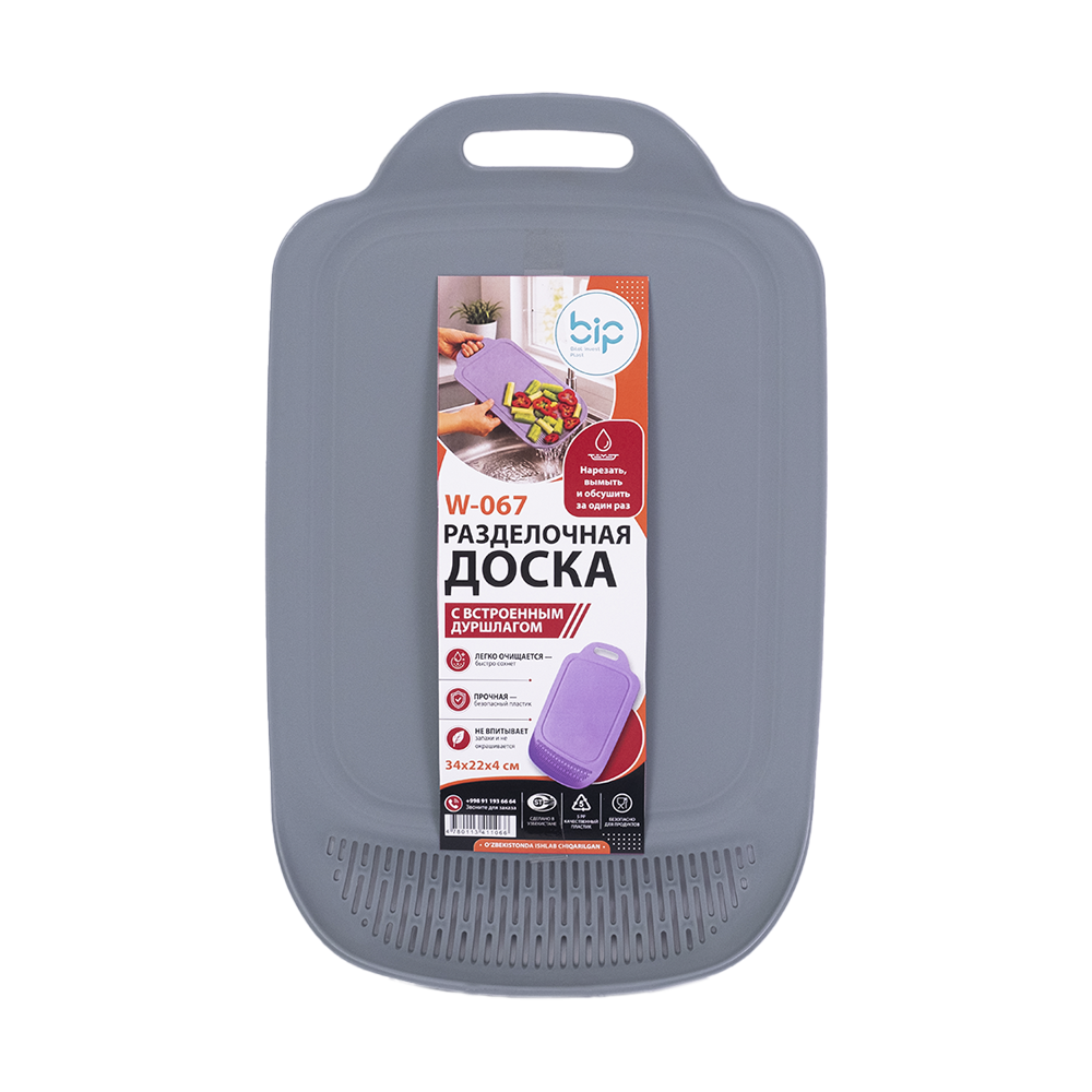 Taxtakach plastik