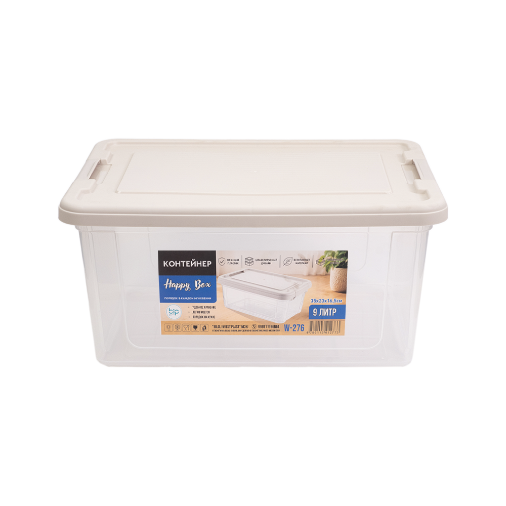 Konteyner "Happy Box" 9 litr