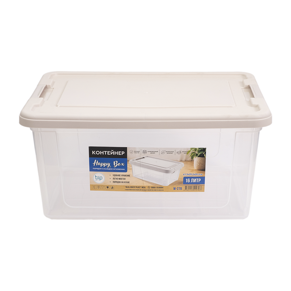 Konteyner "Happy Box" 16 litr